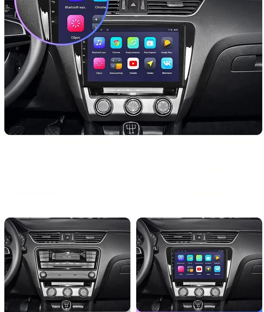 Car Dealz 10.2" Android 10.0 SKODA Octavia A7 2013-2018 In Dash Plus OEM Fascia