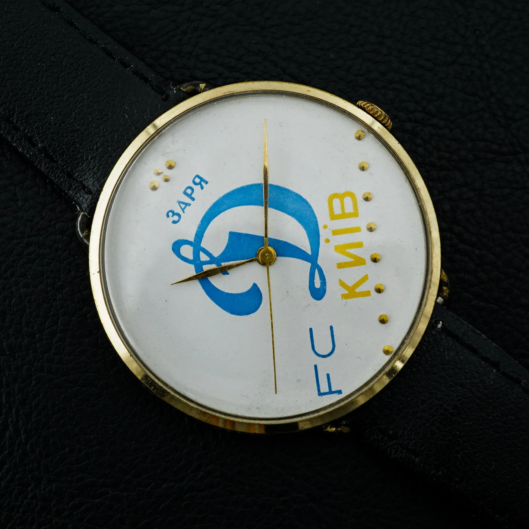 Collectible Zaria 2009.B "FC DYNAMO KYIV" Soviet mechanical wristwatch