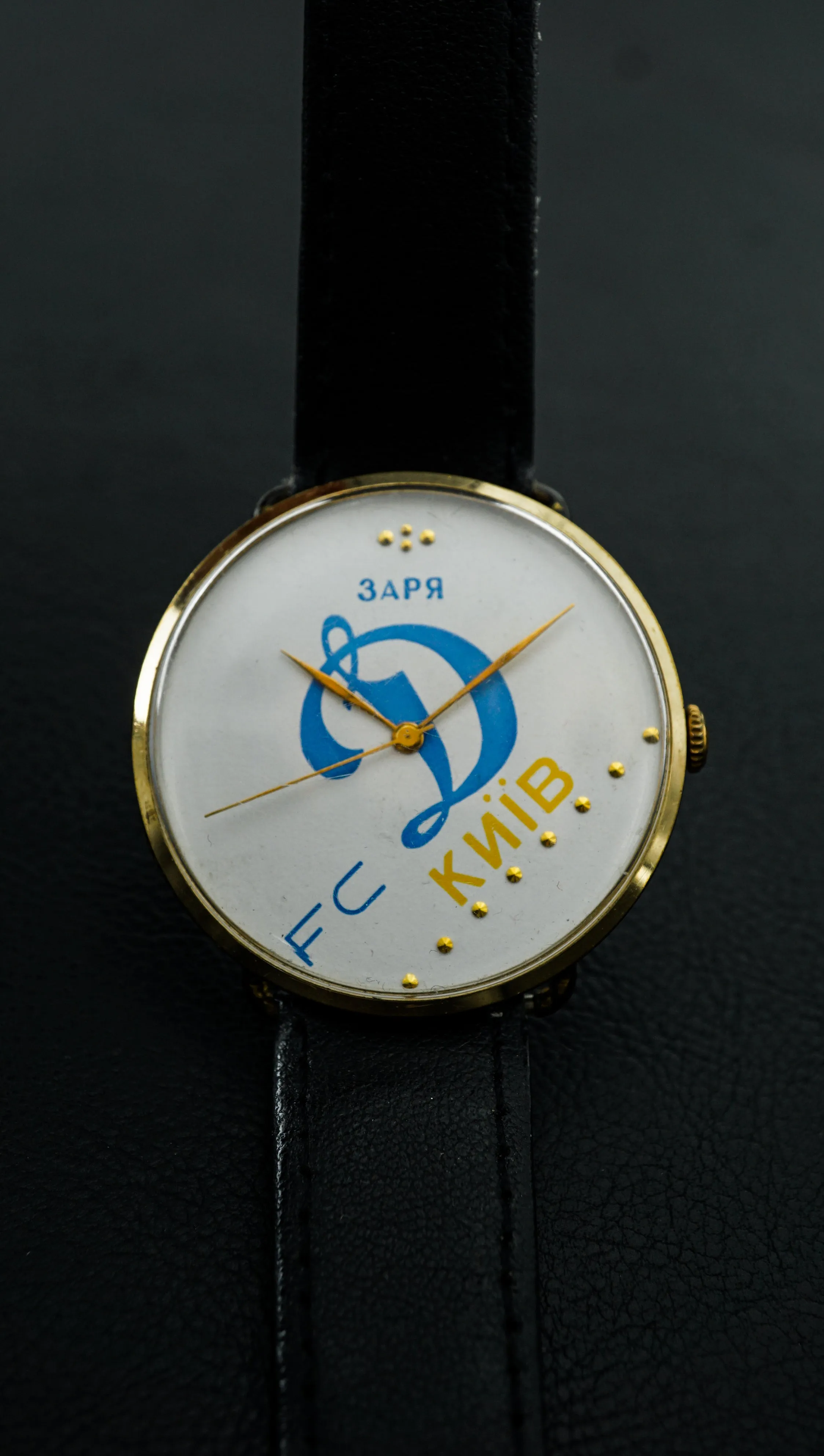 Collectible Zaria 2009.B "FC DYNAMO KYIV" Soviet mechanical wristwatch