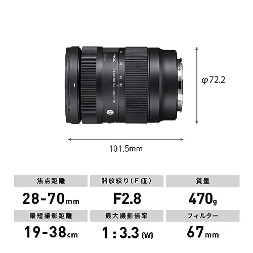 Sigma 28-70mm f/2.8 DG DN Contemporary Lens for Sony E